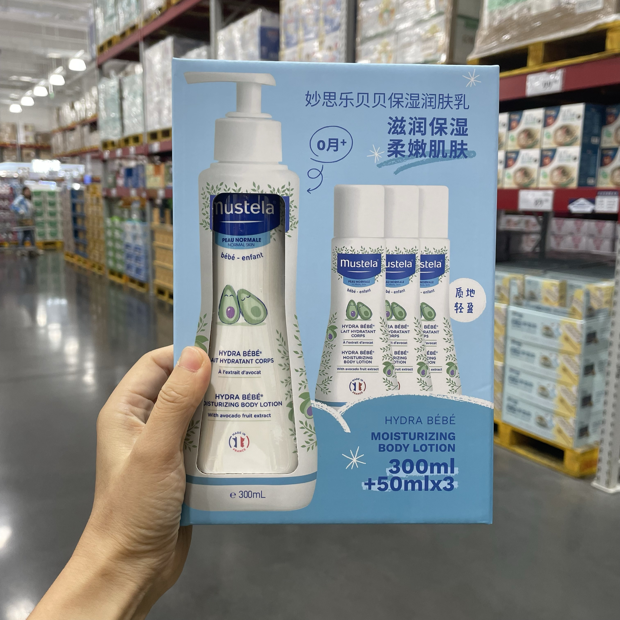 【sam's club】妙思乐法国进口贝贝保湿润肤乳450ml温和护肤秋冬