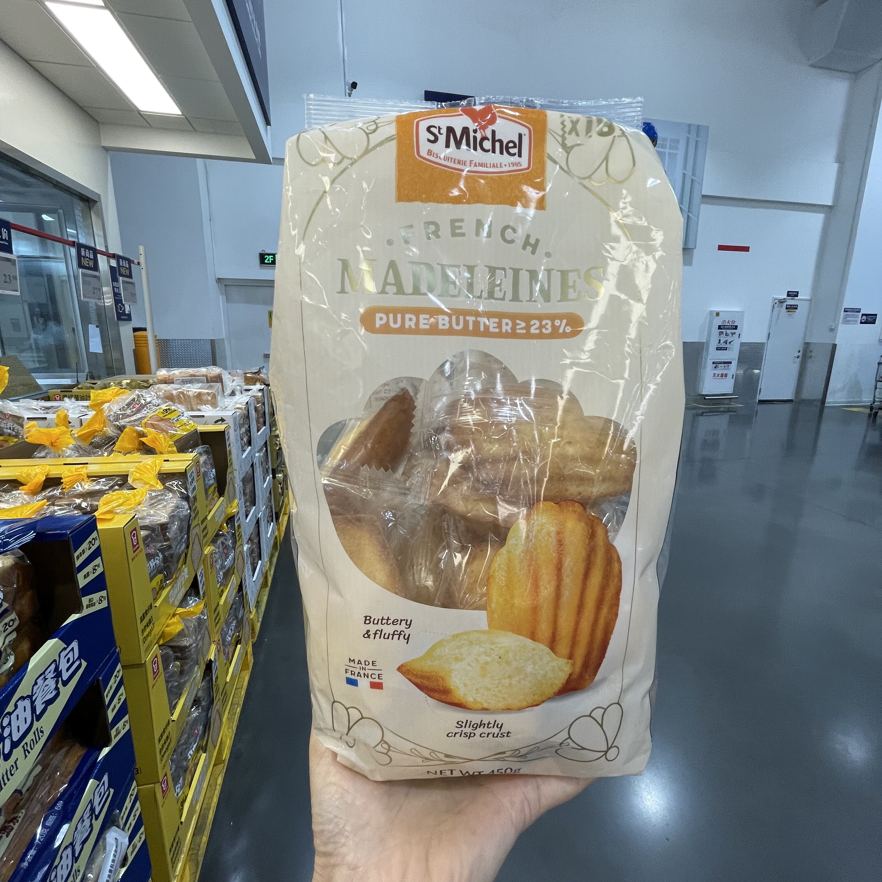 【sam's club】St Michel法国进口法式奶酥玛德琳450g微脆外壳