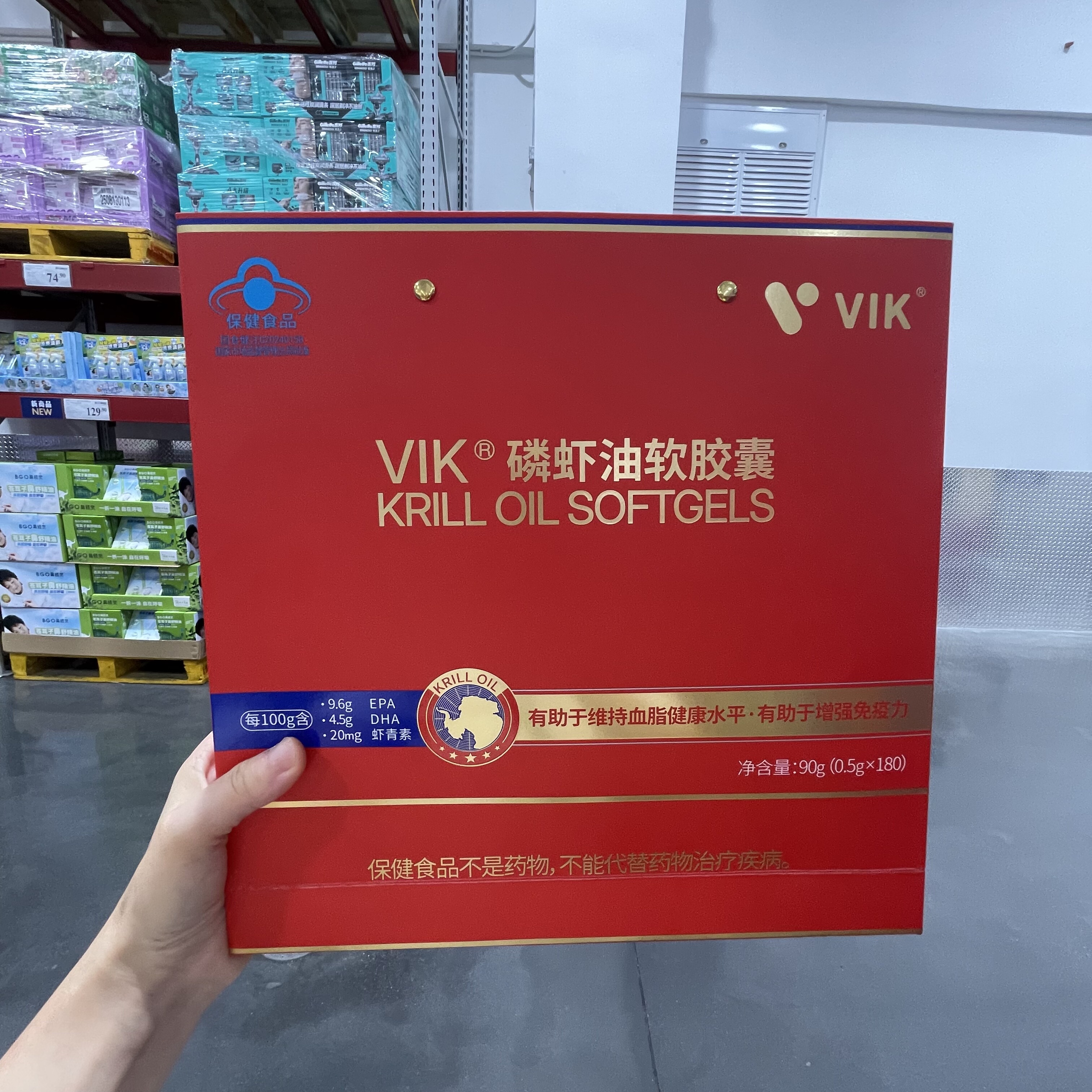 【sam's club】VIK磷虾油软胶囊6×30粒维持血脂健康