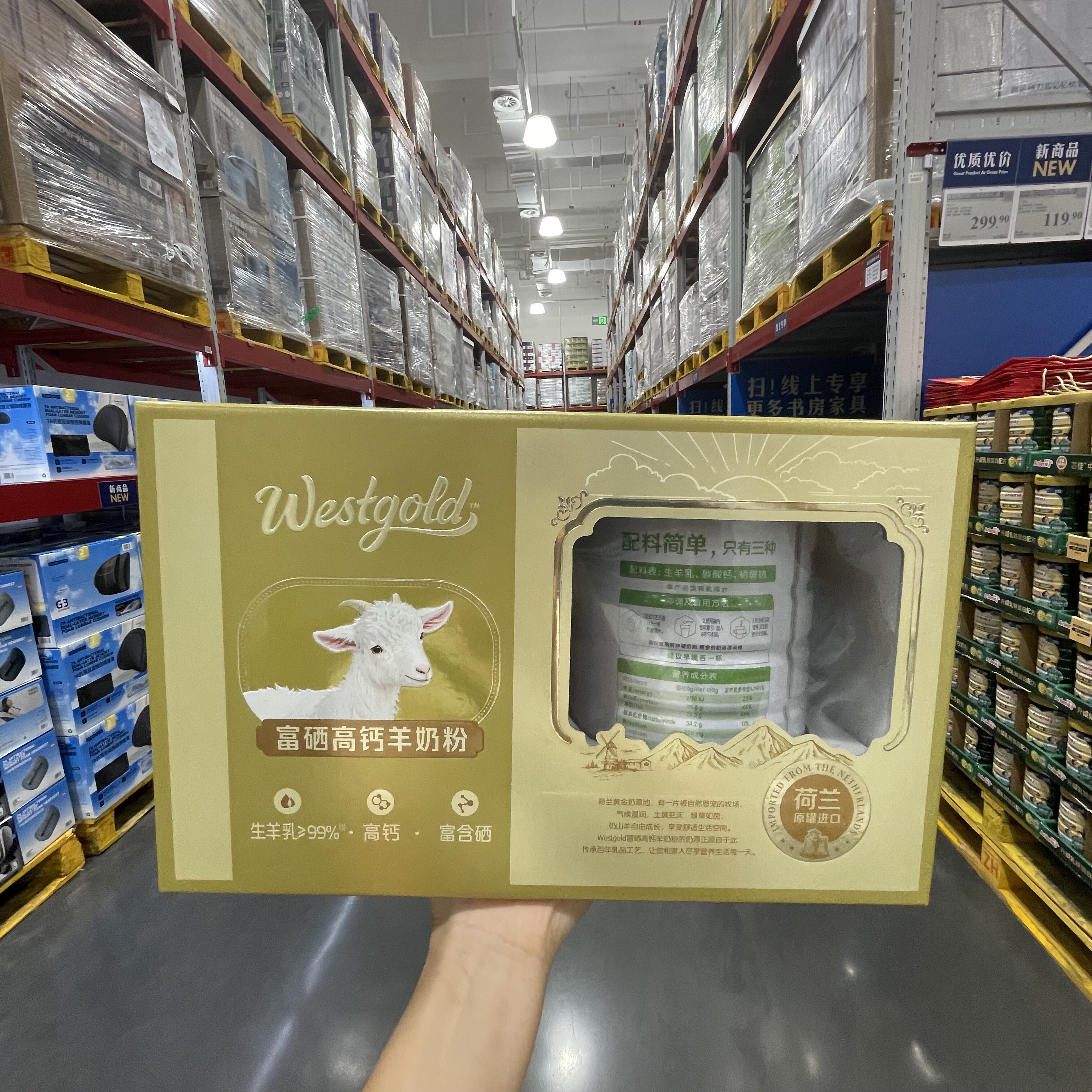 【sam's club】westgold富硒高钙进口羊奶粉800g*2 原生羊乳蛋白