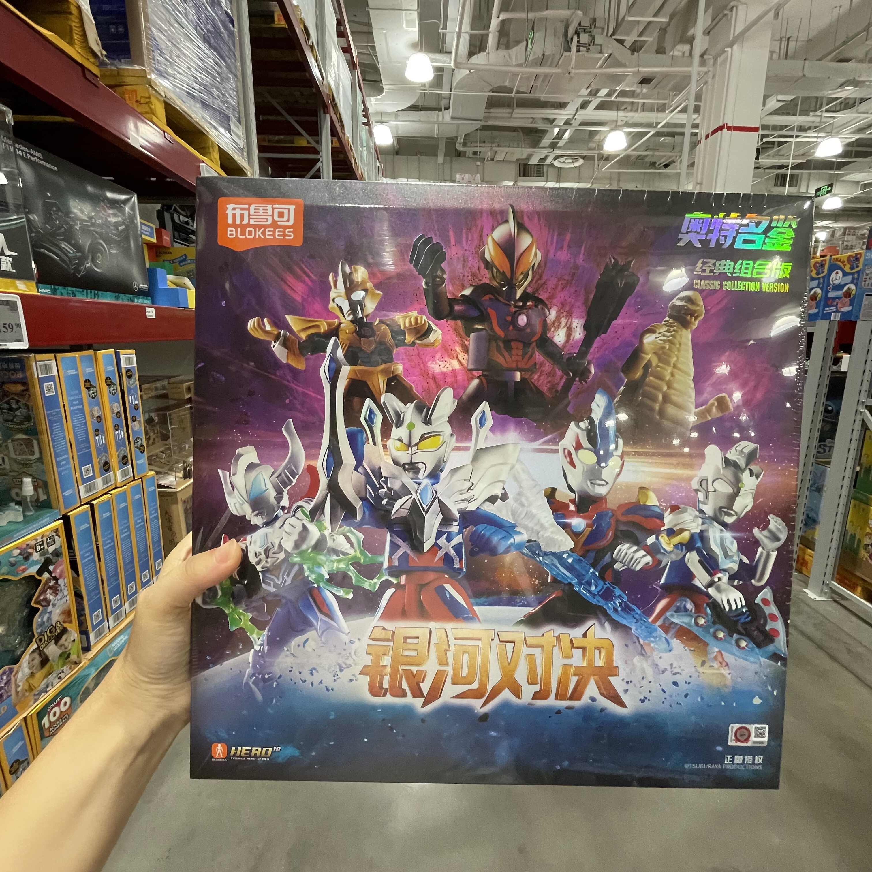 【sam's club】布鲁可奥特名鉴组合版集齐奥特曼经典角色英雄