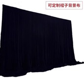 超黑吸光布植绒布黑色宝宝婴儿拍摄照相网红模特直播婚纱背景布黑色宝宝婴儿拍摄照相网红模特直播婚纱背景布