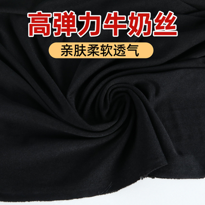 黑色垂感高弹力布料婚礼背景布