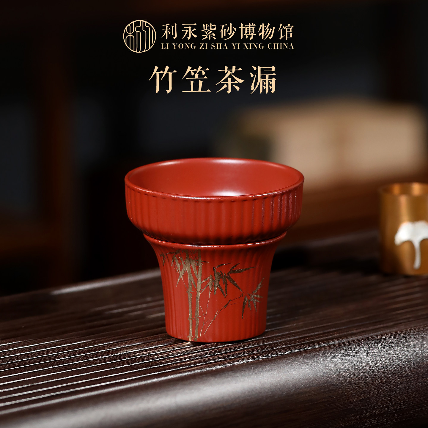 百年利永 宜兴紫砂茶具配件茶漏茶滤高档公道杯过滤网分茶器滤网,餐饮具,茶滤,淘宝优惠券,粉丝福利购,淘宝优惠卷