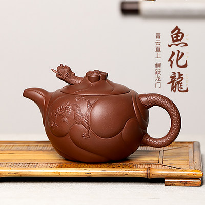 お徳用 - 中国宜興 紫砂壺 魚化龍紋樣 急須 茶道具 赵月仙造 - 豊富な