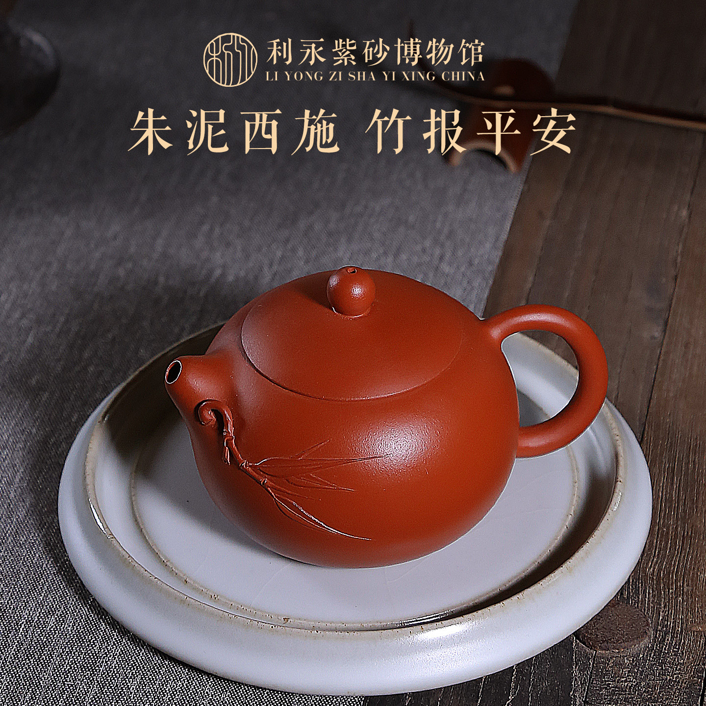 百年利永 宜兴原矿紫砂壶纯手工茶壶功夫茶具高档礼品朱泥西施壶,餐饮具,茶壶,淘宝优惠券,粉丝福利购,淘宝优惠卷