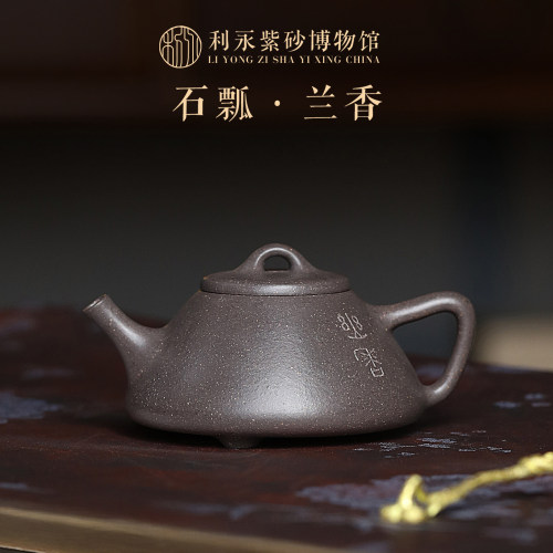 百年利永原矿纯手工紫砂壶
