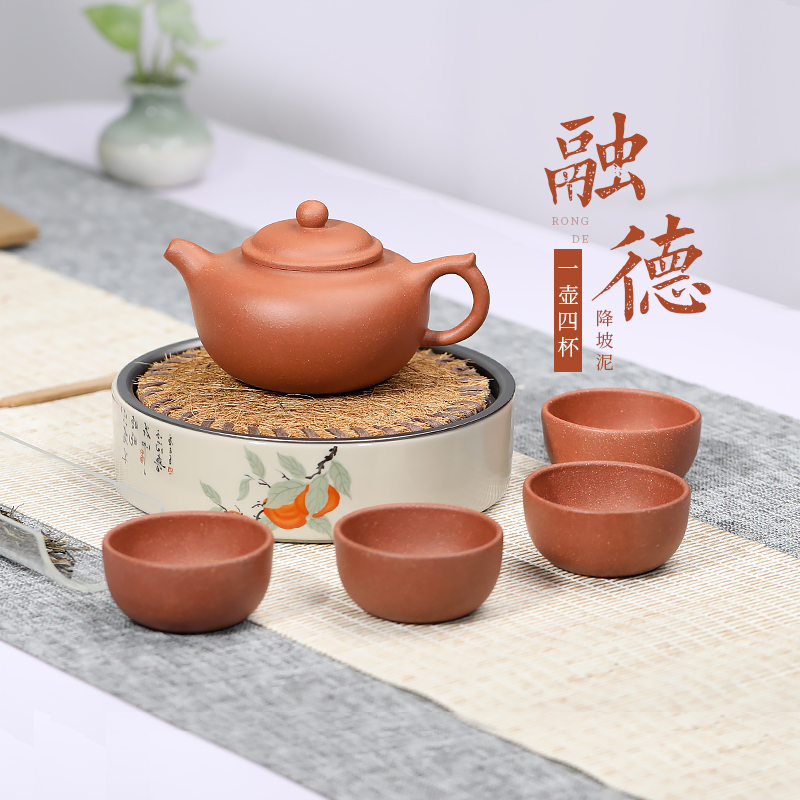 百年利永宜兴紫砂壶纯全手工名家家用茶壶功夫茶具原矿降坡泥融德