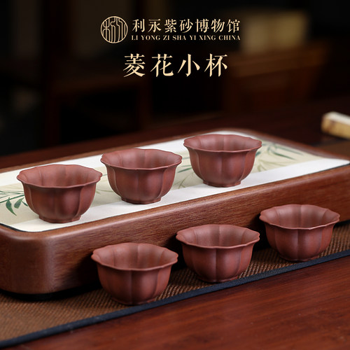 百年利永紫砂杯清水泥小杯子