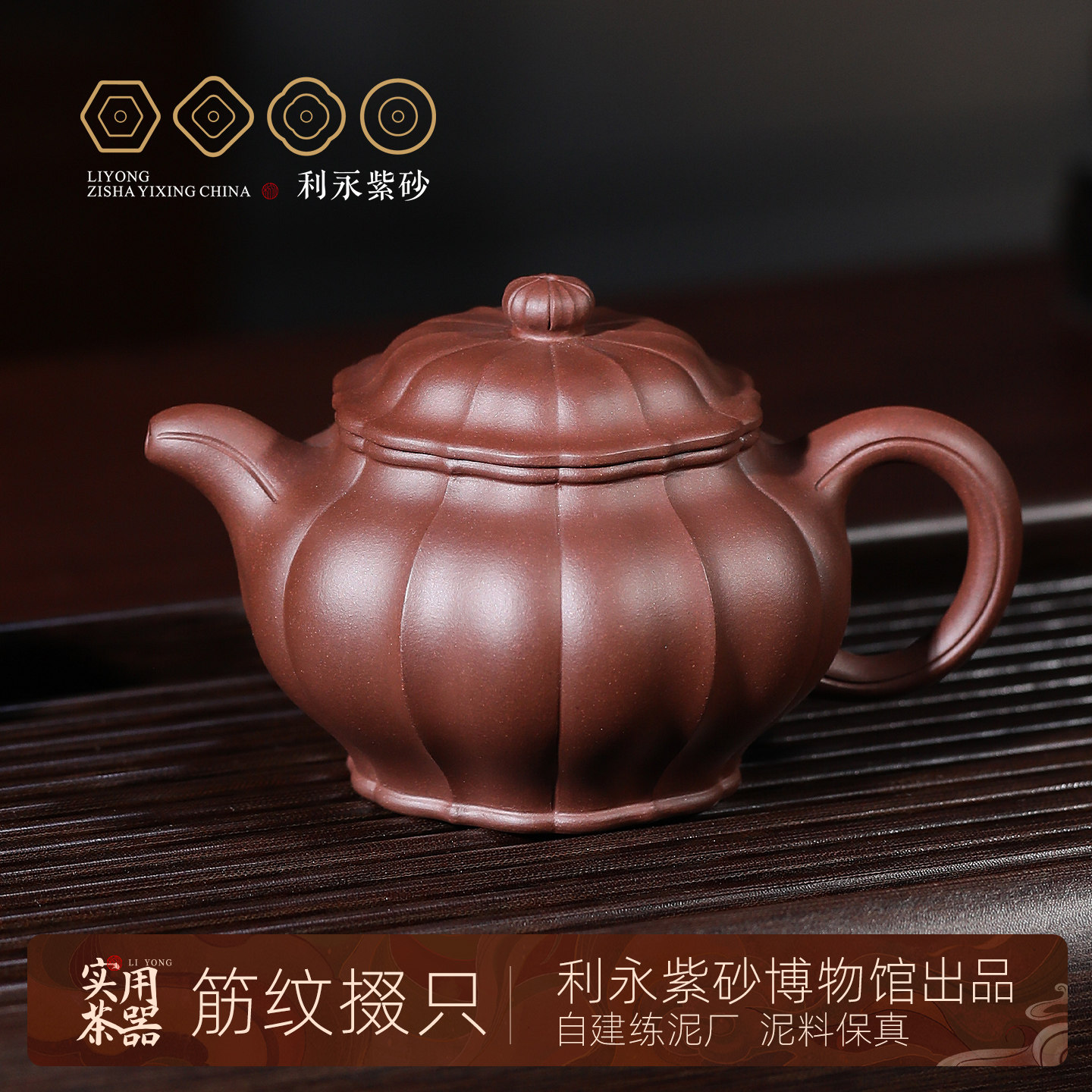 百年利永宜兴紫砂壶全手工大容量茶壶茶具套装泡茶壶芳华,3C数码配件,USB多功能数码宝,淘宝优惠券,粉丝福利购,淘宝优惠卷