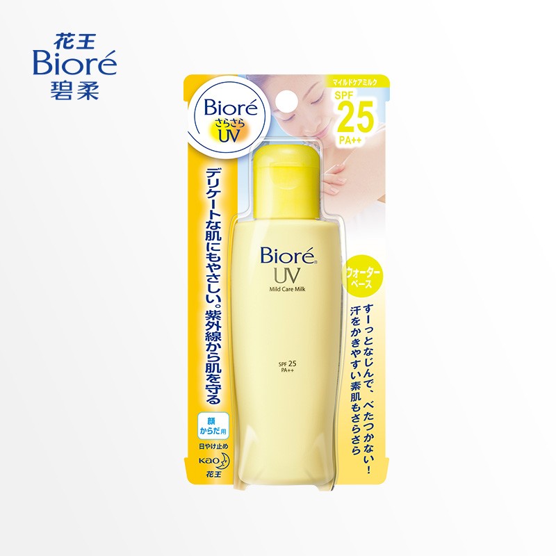 »¨Íõ±ÌÈáκͷÀɹÈéÒºSPF25/140ml±£Êª¸ôÀë·Àɹ˪±¦±¦È«ÉíÊÊÓÃ