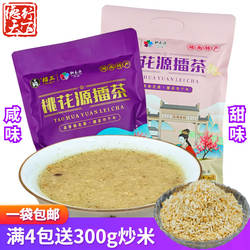 湖南特色美食擂王擂茶450g常德特产桃花源擂茶传统手工冲饮品代餐