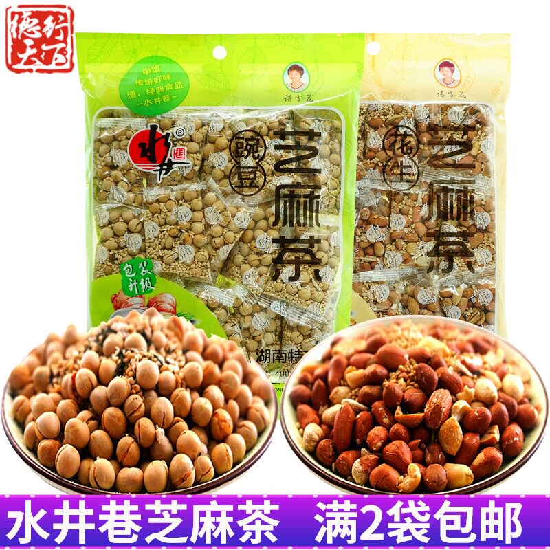 湖南益阳安化水井巷花生芝麻茶400g咸味擂茶碗豆芝麻茶冲饮豆子茶