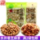 湖南益阳安化水井巷花生芝麻茶400g咸味擂茶碗豆芝麻茶冲饮豆子茶
