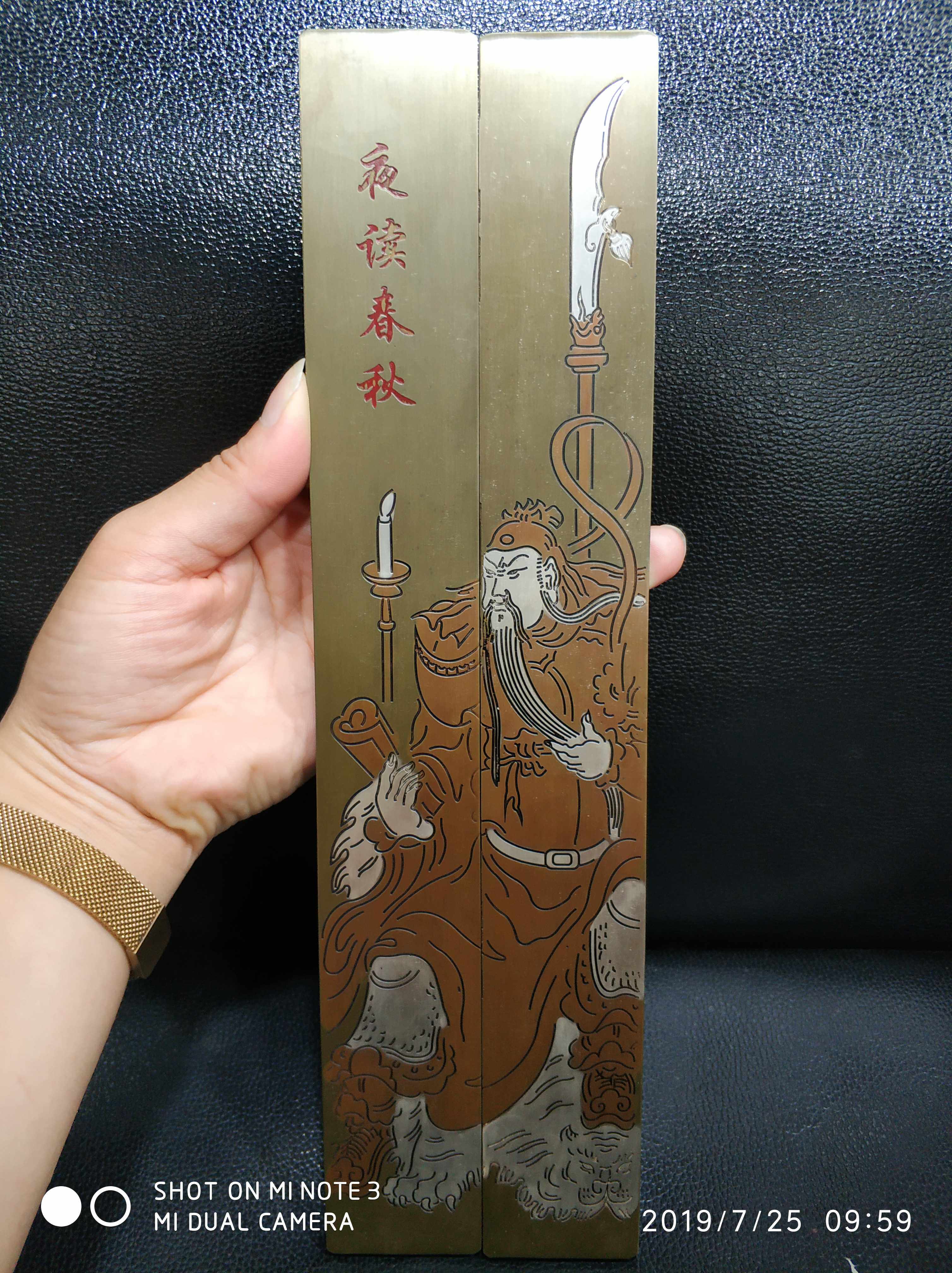 云啸堂文房用品镇尺镇纸书法写字用收藏送友长28厘米黄铜实心