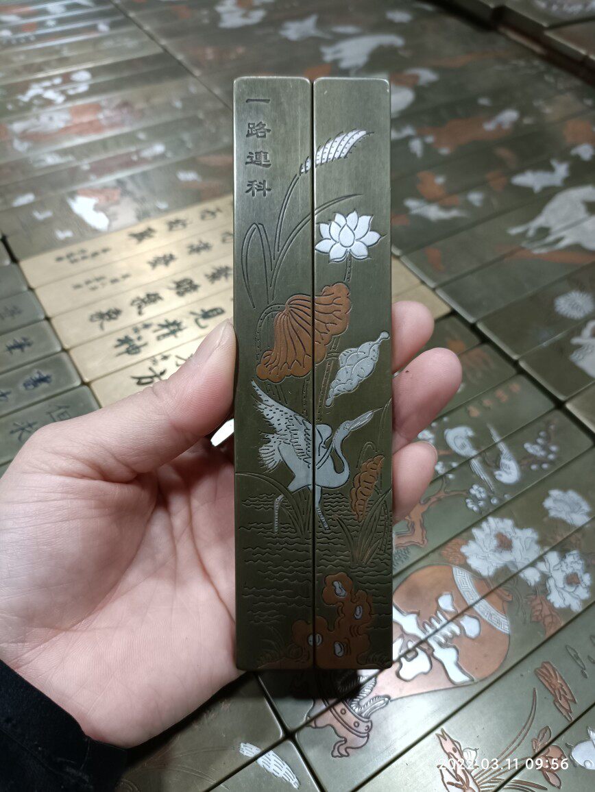 云啸堂文房用品镇尺黄铜实心收藏送友15厘米书法写字一路连科薄款