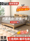 实木床1.5米现代简易家庭双人床出租房1.2米单人储物经济型床架