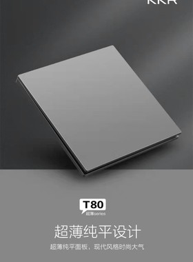 KKR超薄开关磨砂黑色超薄开关插座金色超薄开关白色超薄灰色开关