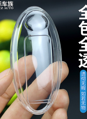专用于日产钥匙套轩逸途达逍客劲客途乐男女天籁奇骏骐达透明壳