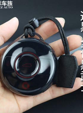 标车族smart钥匙套精灵1#3#3号适用于男女奔驰斯玛特透明钥匙壳