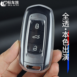 2023款吉利熊猫mini钥匙套博越远景x3x6汽车适用男女透明钥匙壳包
