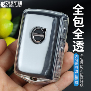 沃尔沃xc60钥匙套s90s60xc90cx40v60v90新能源适用男女透明钥匙壳