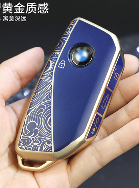 宝马钥匙套5系525ilx17系x7ix1适用于男女生2系x2i5i7x6x5钥匙壳