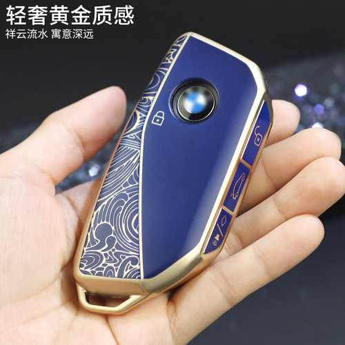 轻奢宝马钥匙套国潮黄金版质感