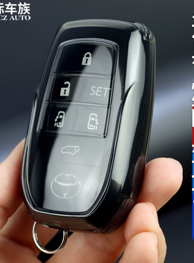 丰田钥匙套透明凯美瑞威飒凌放适用于亚洲狮皇冠陆放威尔法汉兰达