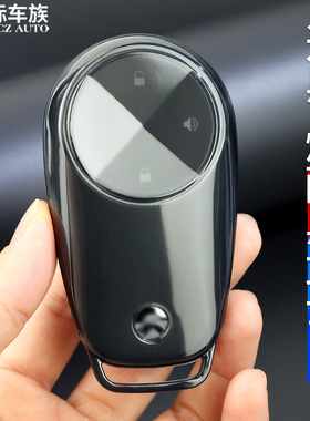 标车族蔚来车钥匙套es6ec6es8et7适用于男女士超薄透明钥匙壳