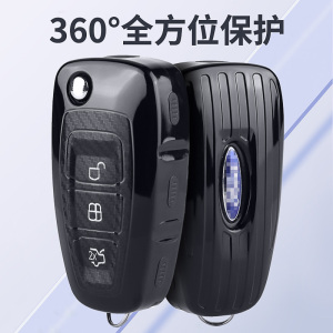 标车族 福特折叠钥匙套翼虎途睿欧汽车老款适用男女士tpu保护壳