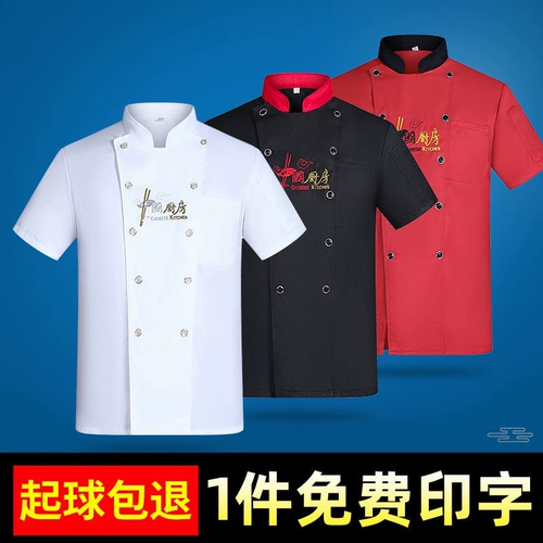 Демисезонный комбинезон, пуховик, короткий рукав