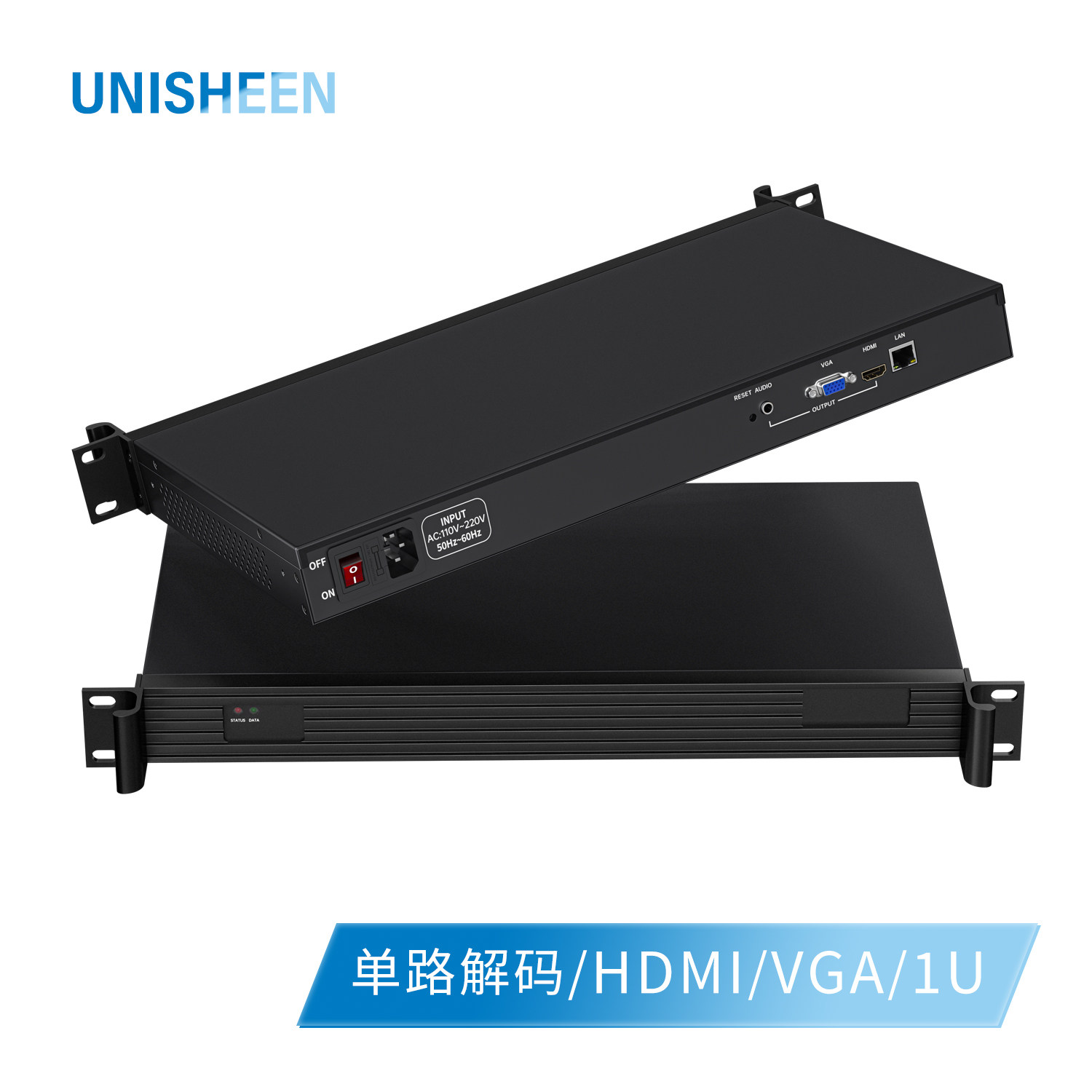 机架四路SRT RTSP视频流播放器RTMP解码器Onvif多协议传输投屏4K