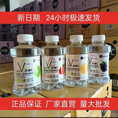 葡萄味柠檬片断葡萄糖酸锌水维C