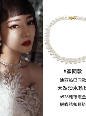 纯银配饰女明星同款高亮珍珠