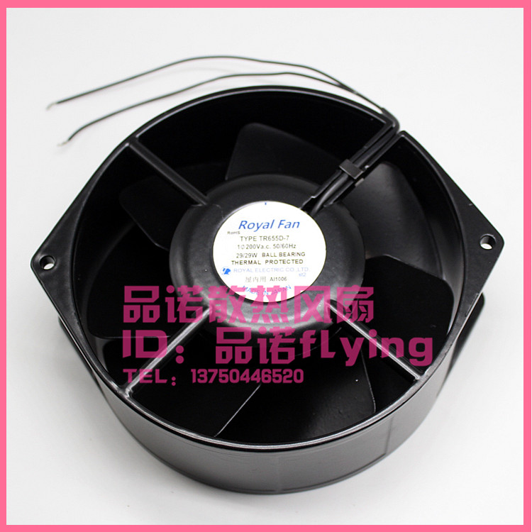 TYPE TR655D-7 200VAC 29/29W ROYAL FAN 17055 耐高温全金属风扇