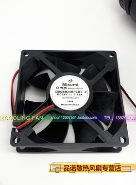 MiSUMi 米思米 C8025M24BPLB1-7 24V 0.12A 8CM 8025 散热风扇