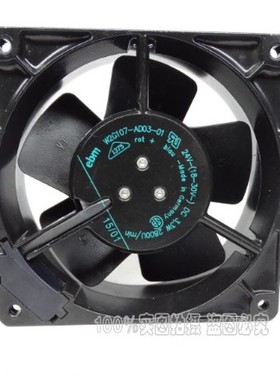 德国ebm W2G107-AD03-01 12038 12CM 24V 轴流风机变频器风扇3.3W