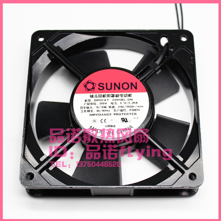 SUNON建准DP201AT 2122HBL.GN 12025 220V 滚珠轴承散热风扇 12CM