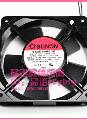 SUNON建准DP201AT 2122HBL.GN 12025 220V 滚珠轴承散热风扇 12CM