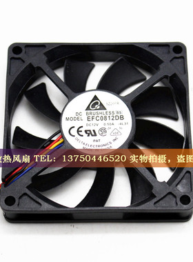 台达 EFC0812DB  8015 12V 0.50A 8CM PWM温控调速大风量机箱风扇