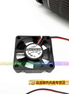ADDA AD3512LB-G50 3510 12V 0.09A 3.5CM 硬盘盒 CPU 散热风扇