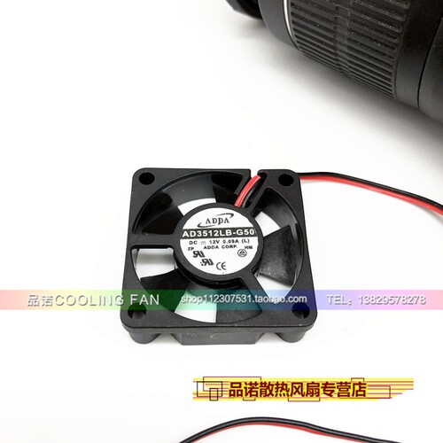 ADDA AD3512LB-G50 3510 12V 0.09A 3.5CM 硬盘盒 CPU 散热风扇