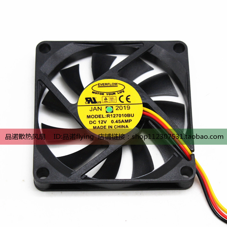 EVERFLOW R127010BU 12V 0.45A 7CM 7010 大风量 静音 散热风扇