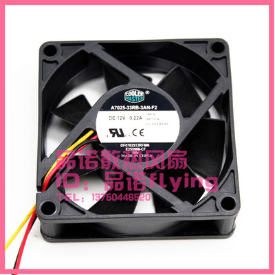 酷冷至尊 A7025-33RB-3AN-F2 12V 0.22A 7cm 7025 CPU AMD 风扇