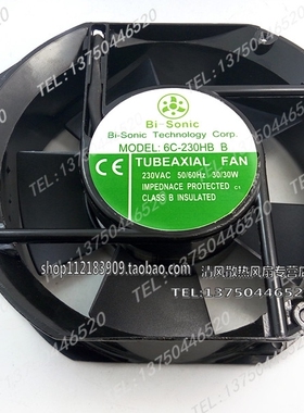 6C-230HB 全新台湾百瑞17251MM AC 220V 230V 轴流电容运转风扇