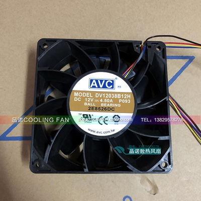 AVC 12038 12V 4.5A 12CM 12厘米 大风量 机箱风扇 DV12038B12H