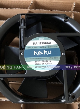 全新KAKU卡固 KA1725XA2 17251 AC220V 17CM大风量耐高温防水风扇
