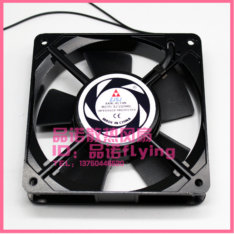 ZJSJ轴流风机SJ12025HBL/HSL 220V 2122HSL 12厘米 机柜散热风扇
