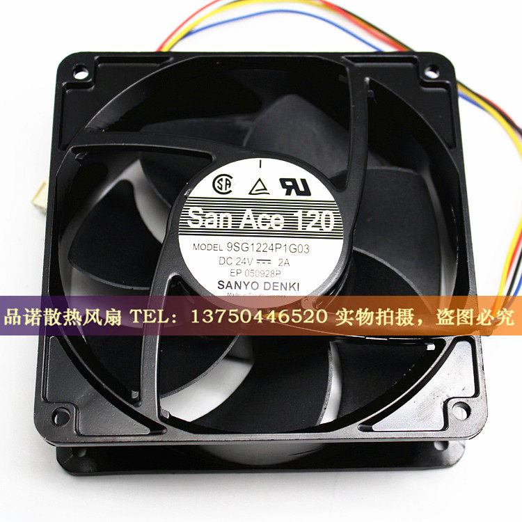 三洋9SG1224P1G03 24V 2A 12038 12CM 铝框  耐高温 金属散热风扇